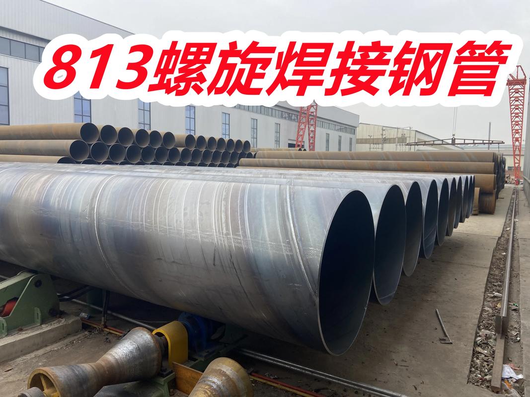 深耕管道工業，守護供排血脈——解讀L360螺旋管的制造與防腐之道