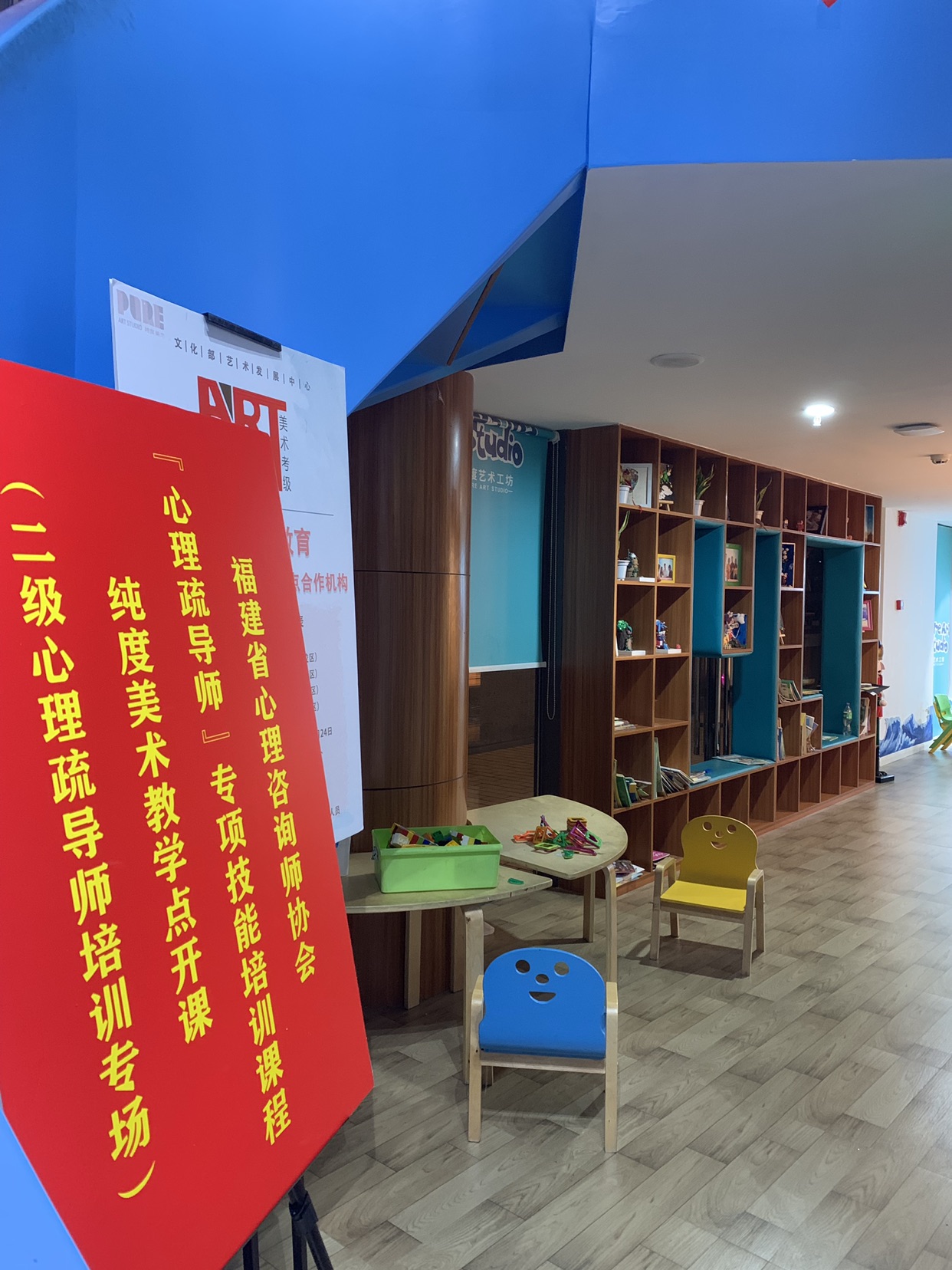 教育咨詢的價(jià)值與邊界 以福州純度教育為例